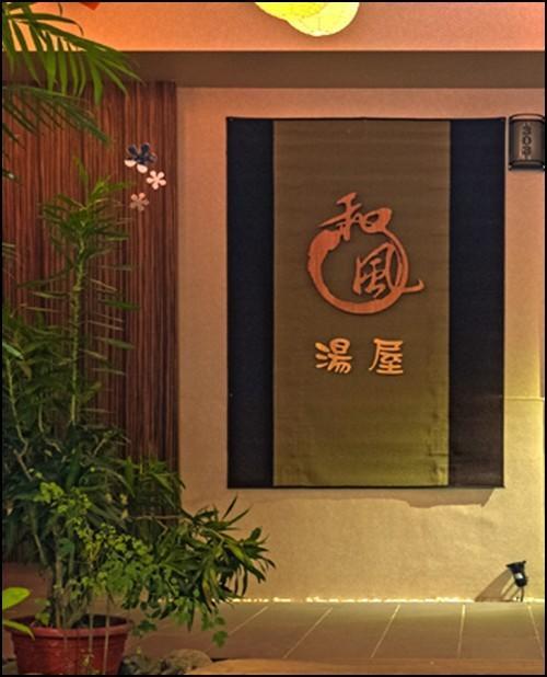 Hefong Deyang Hotspring Hotel Yilan エクステリア 写真